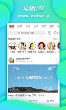 下載微博最新版，與時(shí)俱進(jìn)，成就更好的自己！
