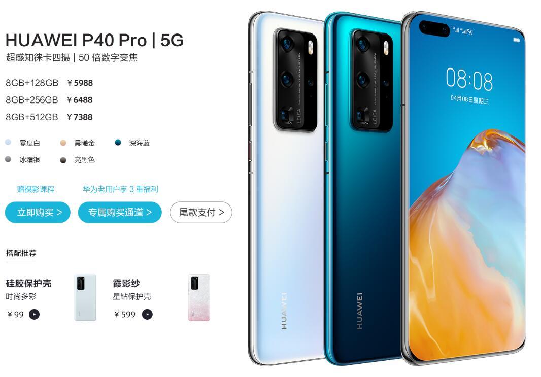 科技重塑生活，最新手機上市信息一覽，未來(lái)手機觸手可及！
