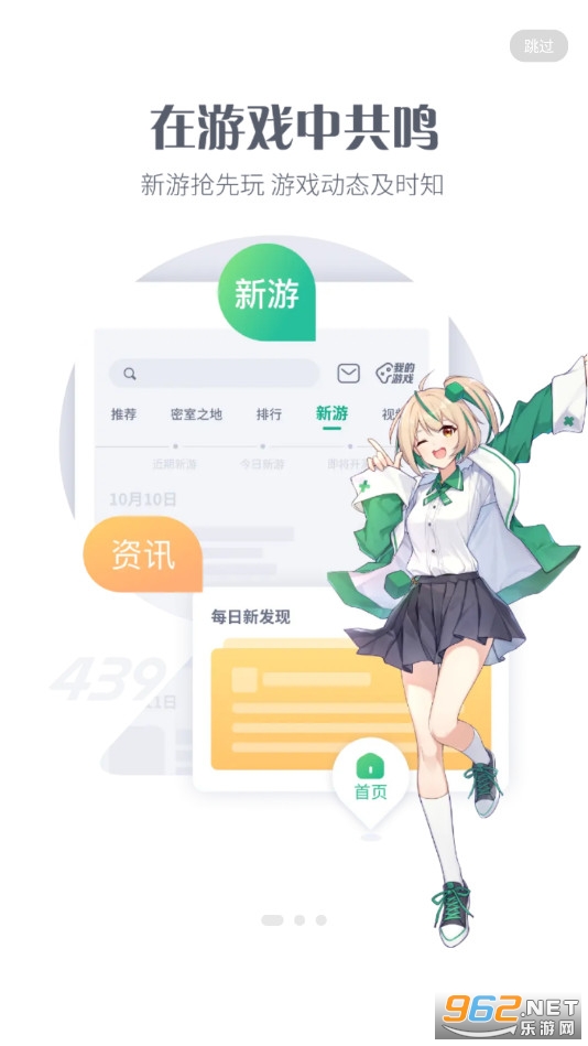 探索小巷中的寶藏，4399游戲盒最新版下載
