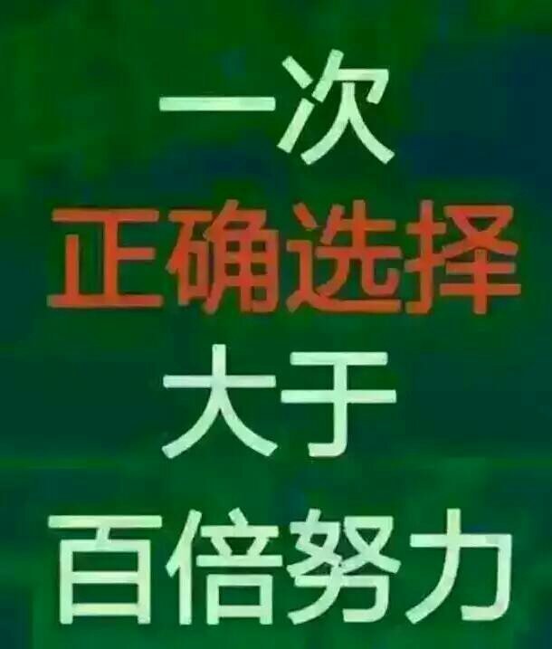 寧陽(yáng)最新招聘信息港，科技引領(lǐng)，職位信息觸手可及