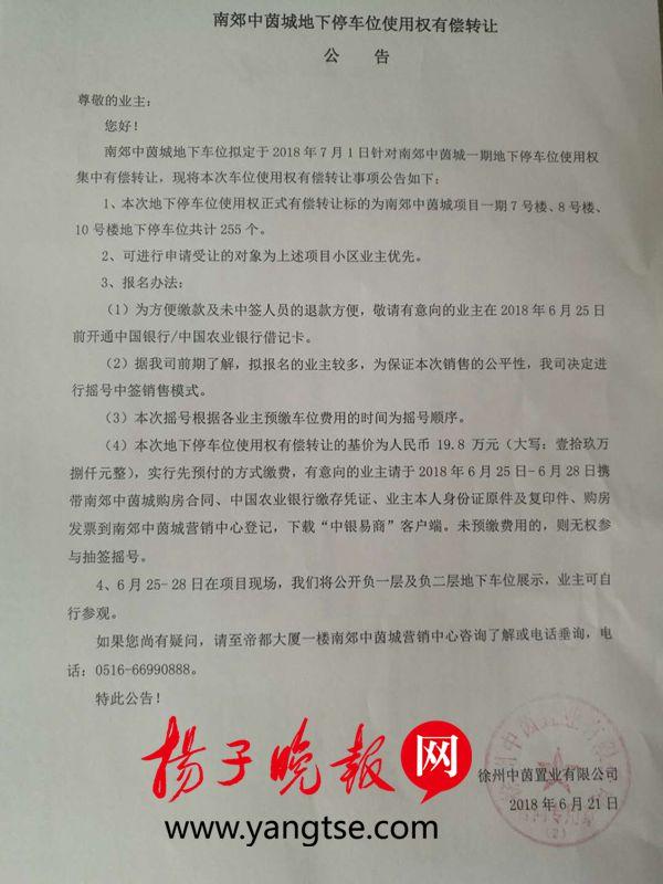 徐州最新無(wú)轉讓費門(mén)面，科技重塑商業(yè)，體驗前沿生活新風(fēng)尚
