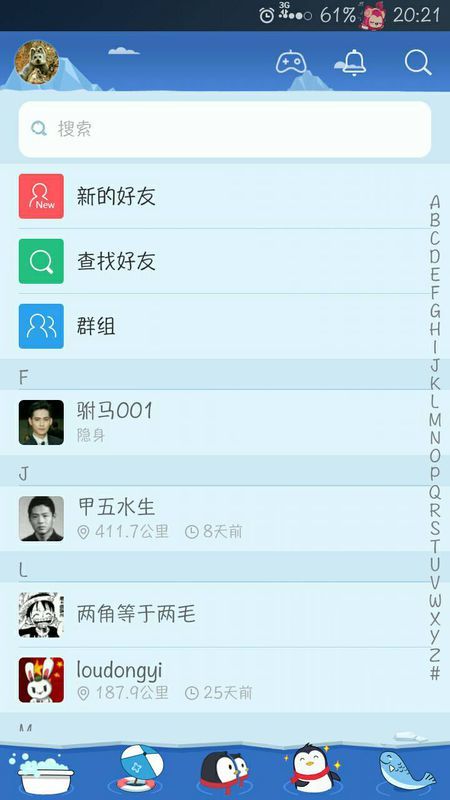 探索貼吧最新版本特性與功能，最新更新一覽