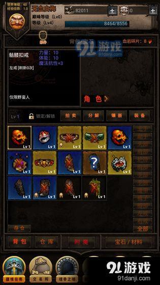黑暗傳說(shuō)單機RPG最新版，時(shí)代傳奇的黑暗傳說(shuō)之旅