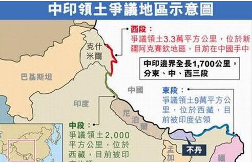 印度中國邊境最新動(dòng)態(tài)，邊境上的溫情故事