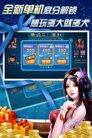 不可思議棋牌最新版，帶你深度體驗棋牌魅力