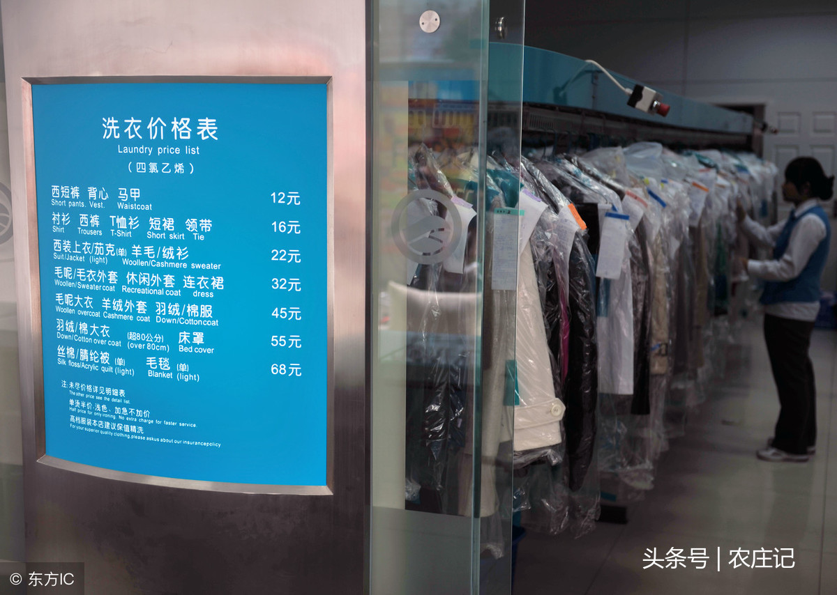 干洗店賠償最新標準，變化帶來(lái)的自信與成就感提升！