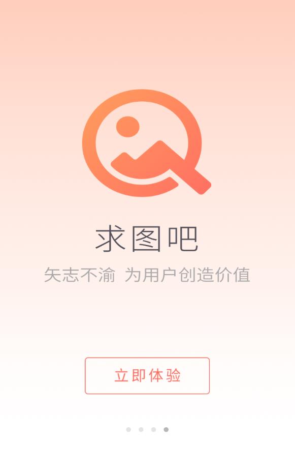 圖吧最新版本，科技引領(lǐng)導航新紀元，重塑生活方向