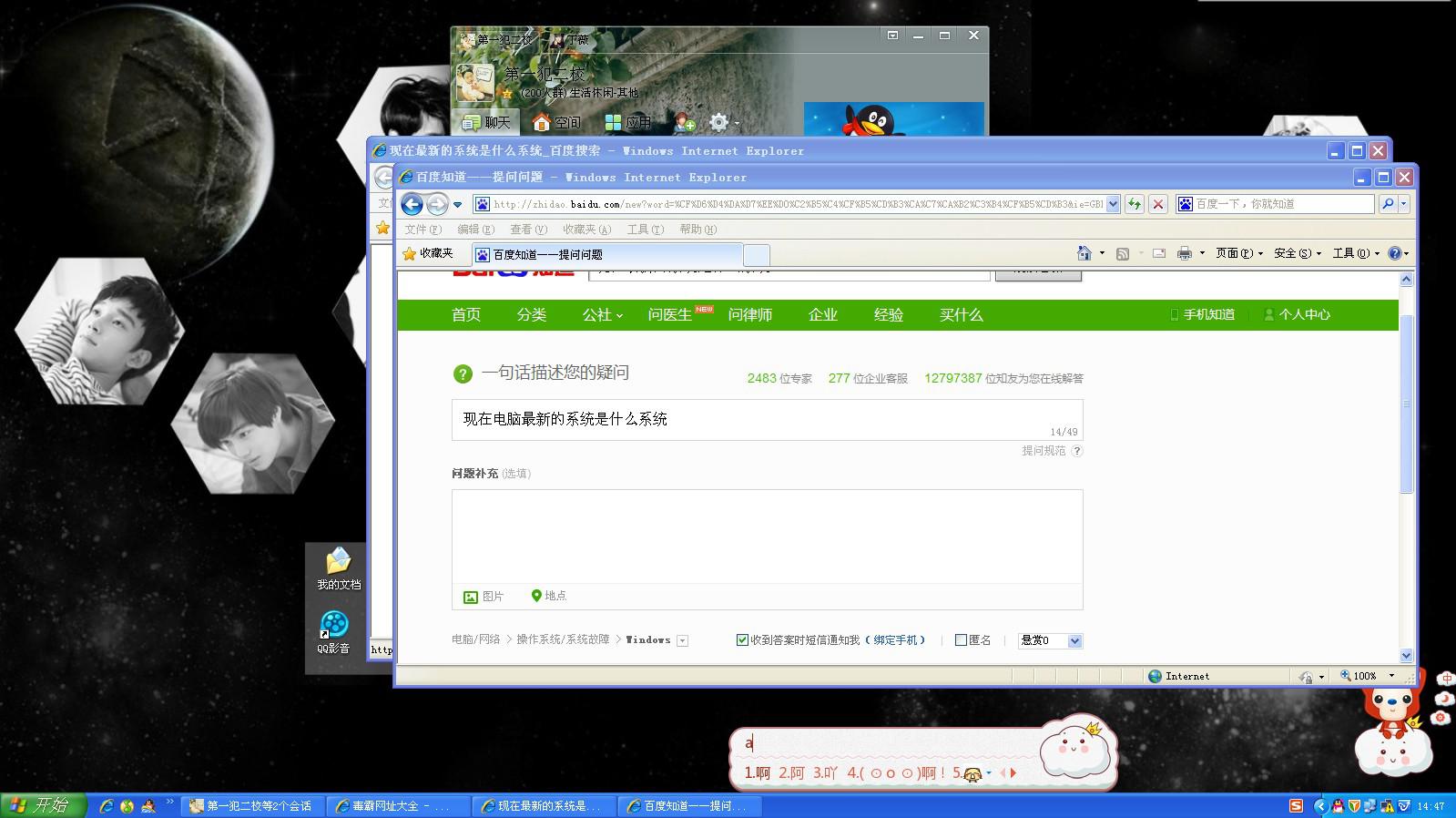 最新電腦系統揭秘，自然美景探索之旅的啟示