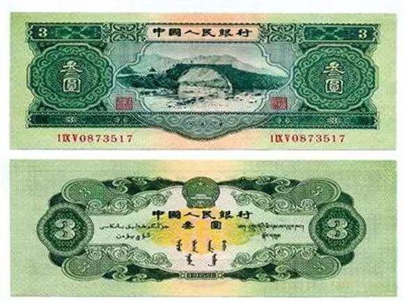 科技重塑貨幣價(jià)值，三套人民幣最新價(jià)格與未來(lái)金融生活體驗