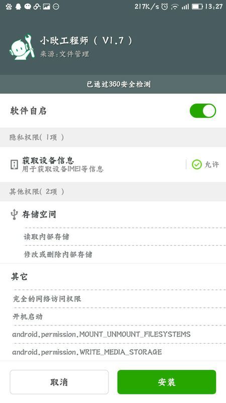工程廠(chǎng)房燈具 第47頁(yè)