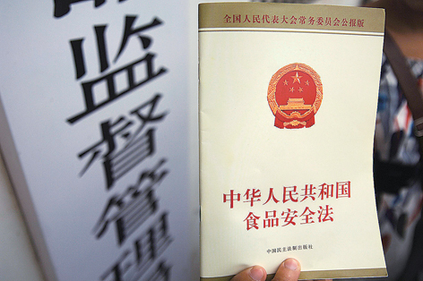 最新修訂食品安全法，守護健康餐桌的法規保障