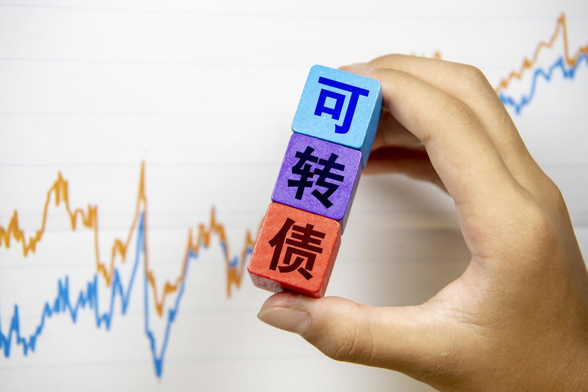 最新可轉債申購一覽表全面解讀，助你做出明智的投資選擇
