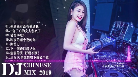 最新慢搖DJ串燒，音樂(lè )潮流璀璨融合的魅力展現