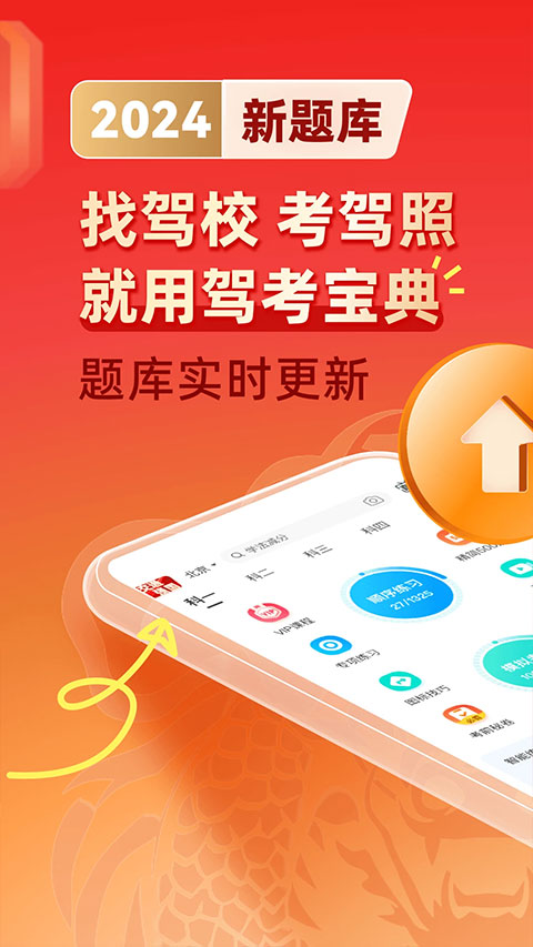 最新駕校寶典，巷弄深處的駕駛夢(mèng)想實(shí)現指南