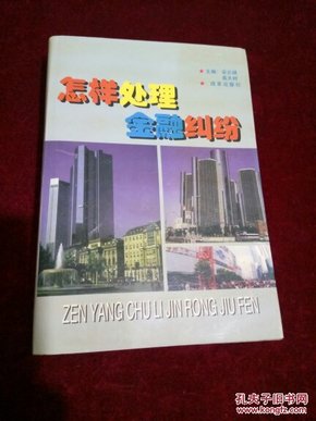 最新金融案例，心靈與自然的完美旅行之旅