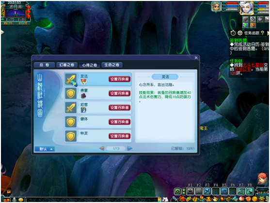 夢(mèng)幻最新修改，小奇的奇妙冒險與友情的溫暖傳遞之旅