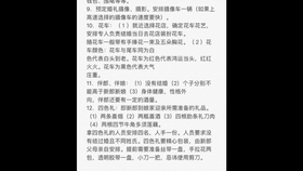 最新結婚流程，時(shí)代印記與浪漫演繹的完美結合之旅