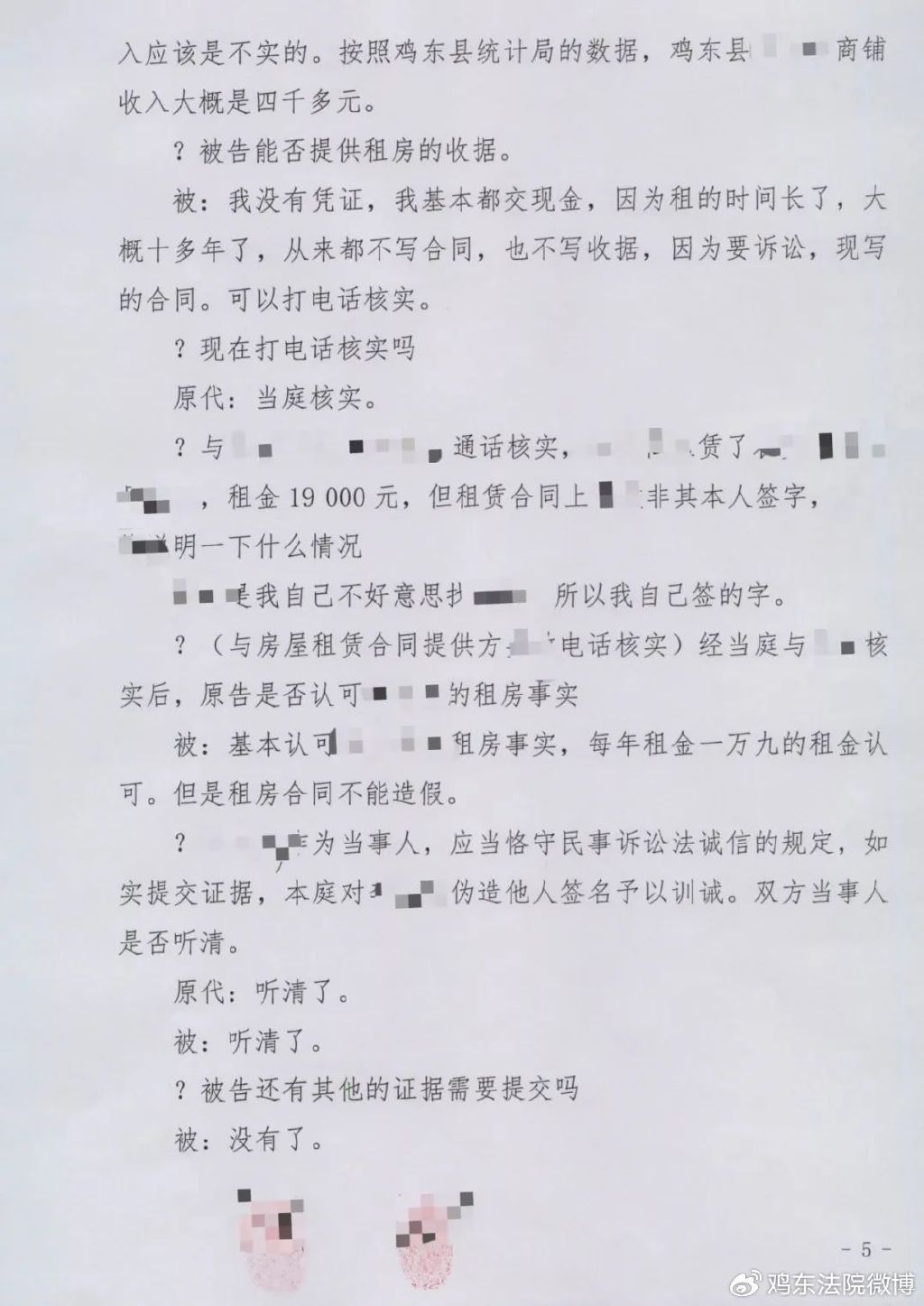 最新訓誡文，開(kāi)啟人生新篇章的警醒之聲