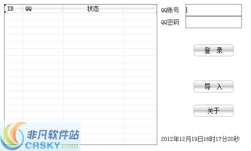 最新QQ批量秘籍，輕松掌握社交新姿勢！
