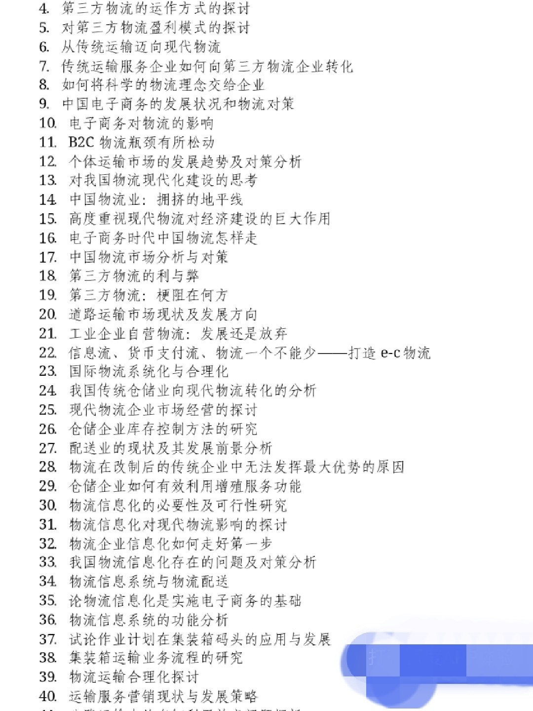 小巷深處的獨特風(fēng)味，探索一家隱藏的特色小店的魅力