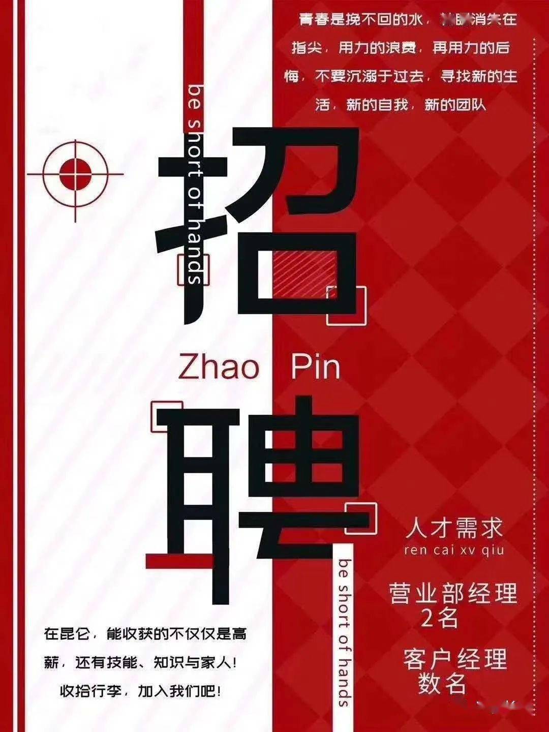 長(cháng)清最新招聘，探索自然美景之旅，尋找內心平靜之旅