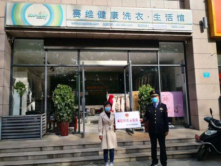 最新洗衣店，溫馨日常的細致呈現
