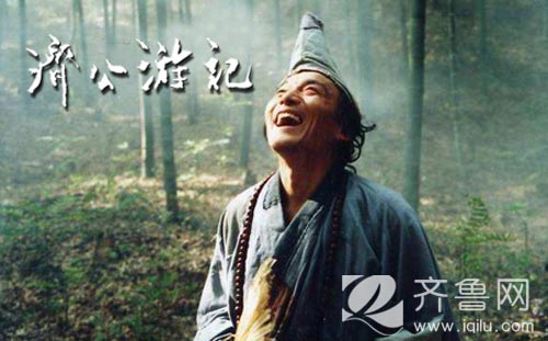 濟公最新版深度解讀與觀(guān)點(diǎn)闡述