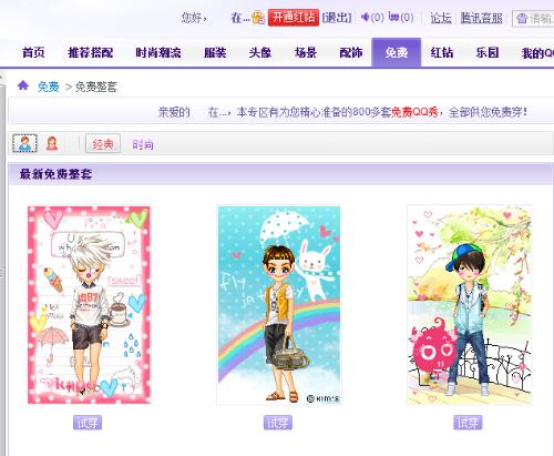 燈飾燈具 第44頁(yè)