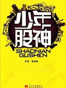 紫金陳最新小說(shuō)，小巷深處的神秘小店之謎