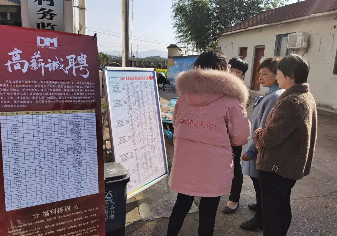 高橋最新招聘啟航職業(yè)新征程，學(xué)習變化鑄就自信輝煌之路
