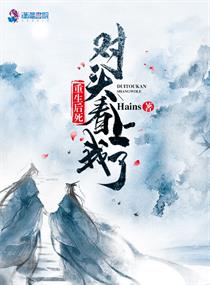 奇術(shù)色醫最新篇章，心靈與自然的奇妙旅行