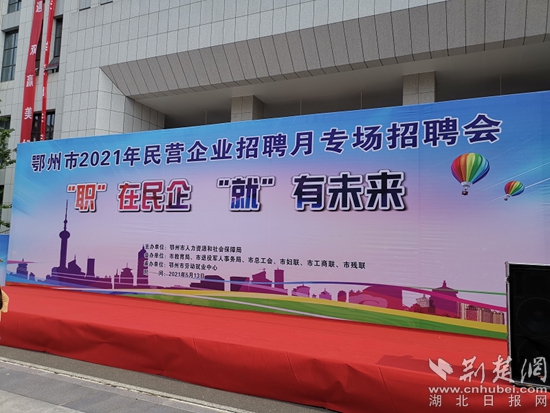 鄂州最新招聘，時(shí)代脈搏與人才匯聚之地