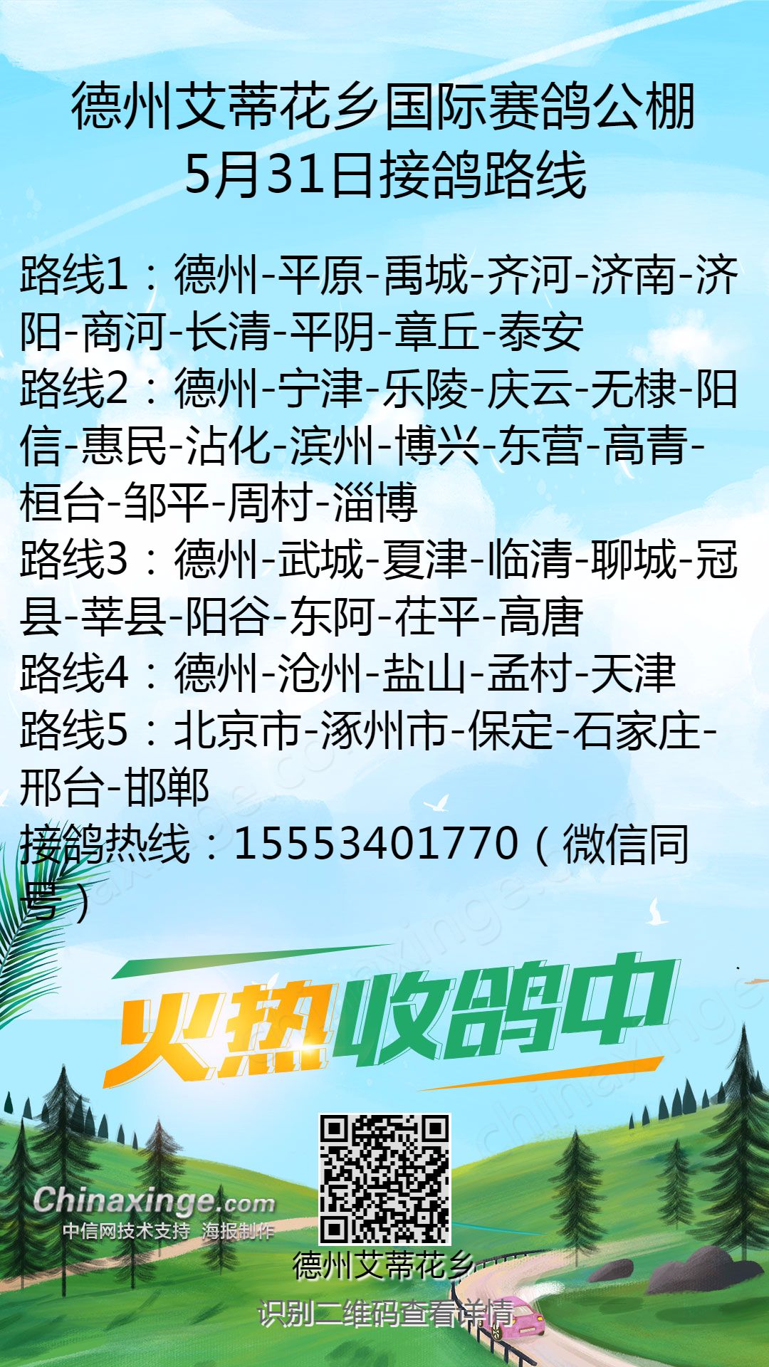 德州公棚最新公告揭秘，隱藏小巷的獨家風(fēng)味小店，錯過(guò)即遺憾！
