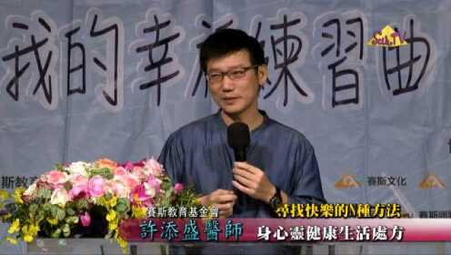 許添盛最新視頻，時(shí)代之聲的激蕩與深遠影響