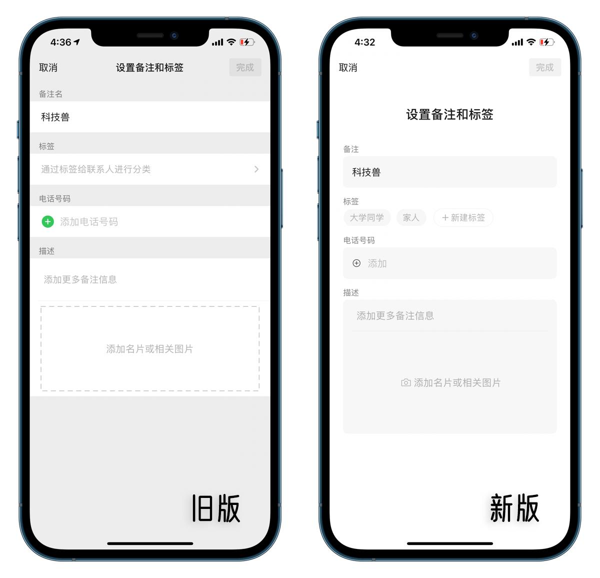 微信新紀元，最新版本的誕生及其影響力
