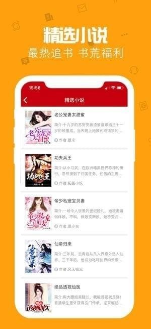 快讀最新版，極速閱讀體驗的魅力