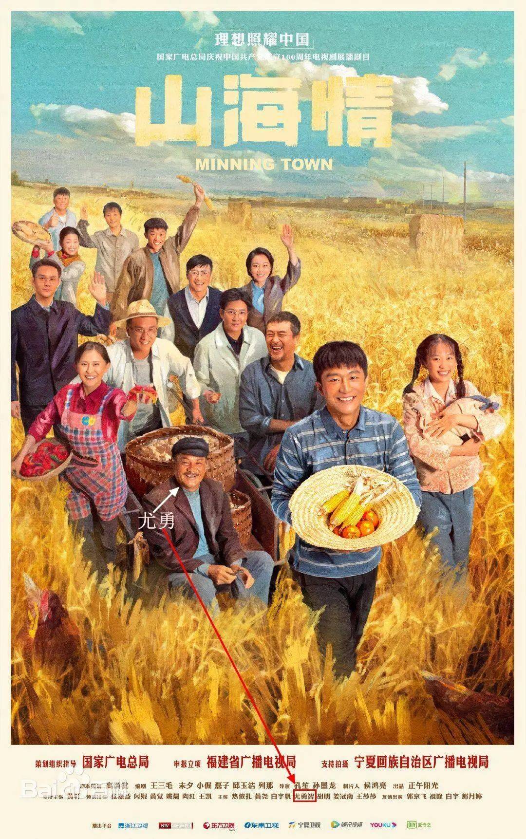 最新電視劇西瓜，自然美景的治愈之旅探索熱播劇集的魅力與寧靜自然之美