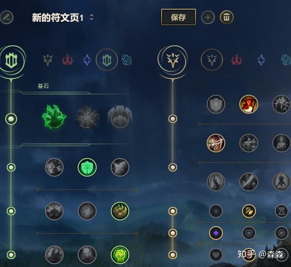 男刀符文最新攻略，登頂游戲巔峰的必備選擇！