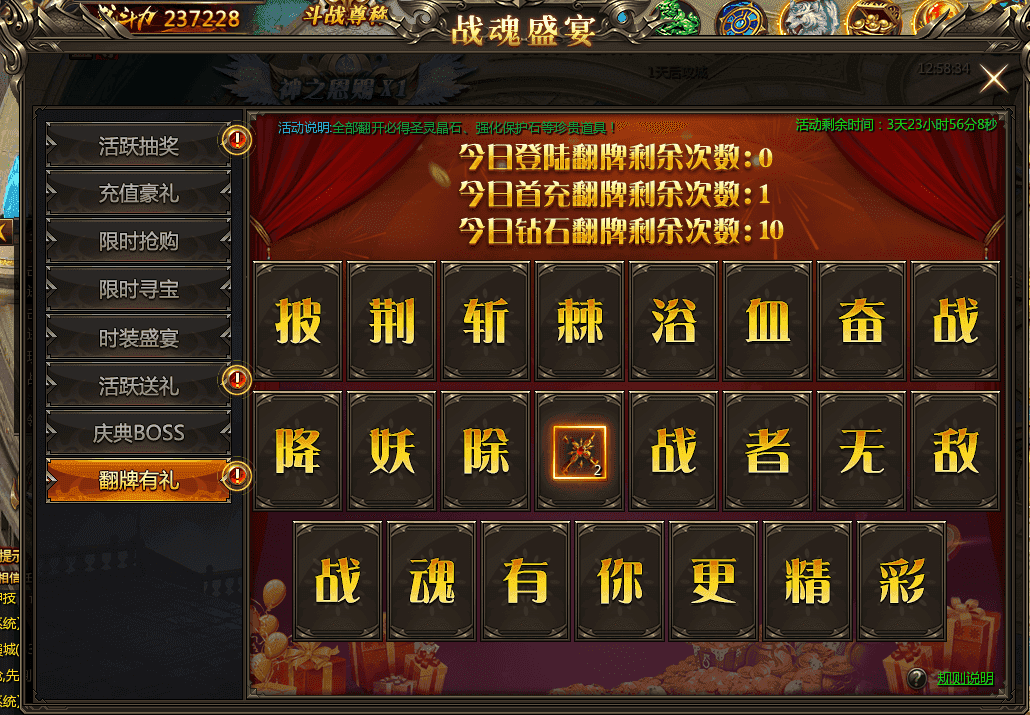 最新熱門(mén)頁(yè)游開(kāi)服表大全，一網(wǎng)打盡，挑戰熱門(mén)新游！