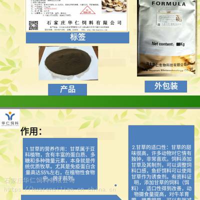 五得利麩皮最新價(jià)格及自然美景旅行探索