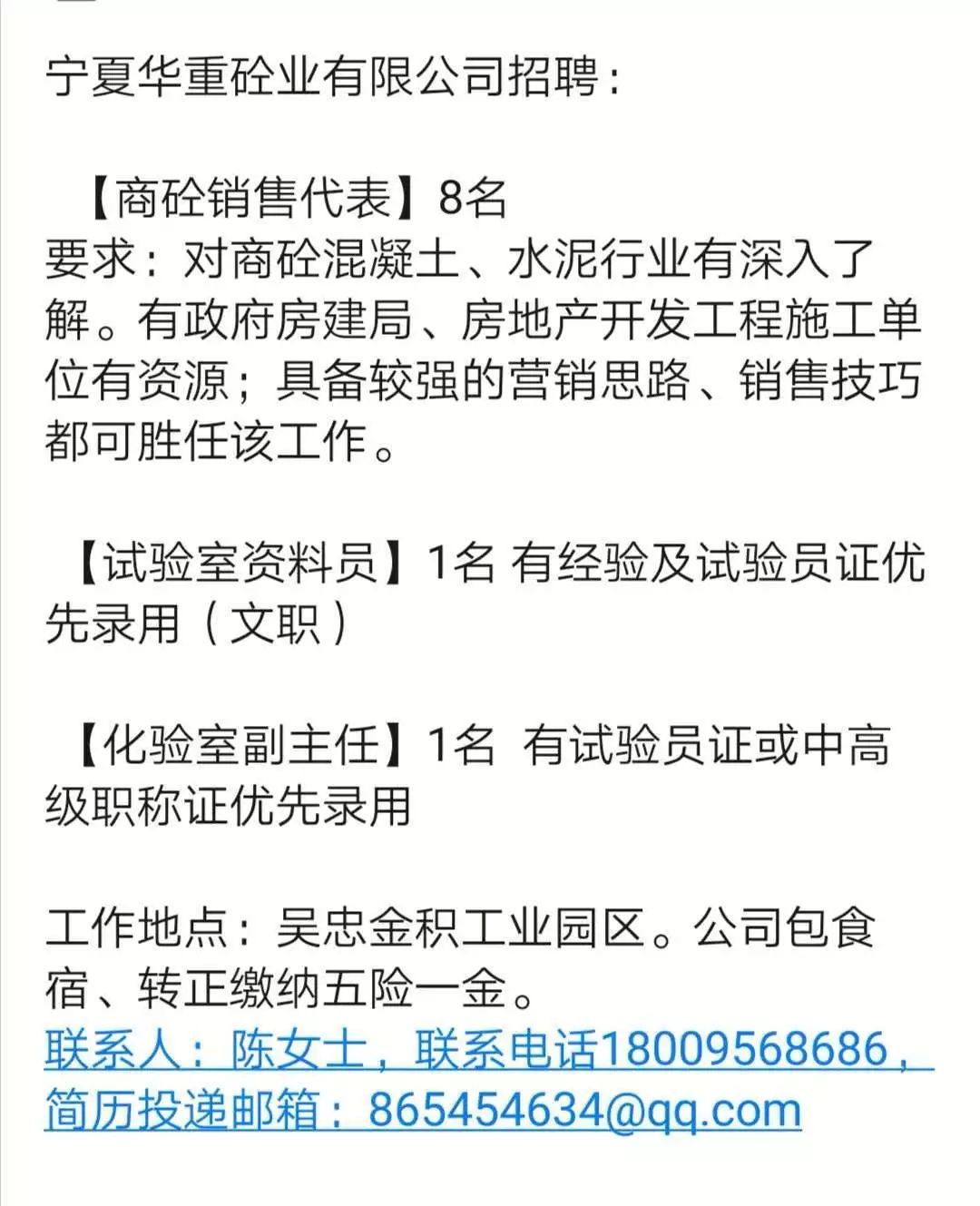 鋁廠(chǎng)最新招聘信息匯總，最新鋁廠(chǎng)招聘啟事