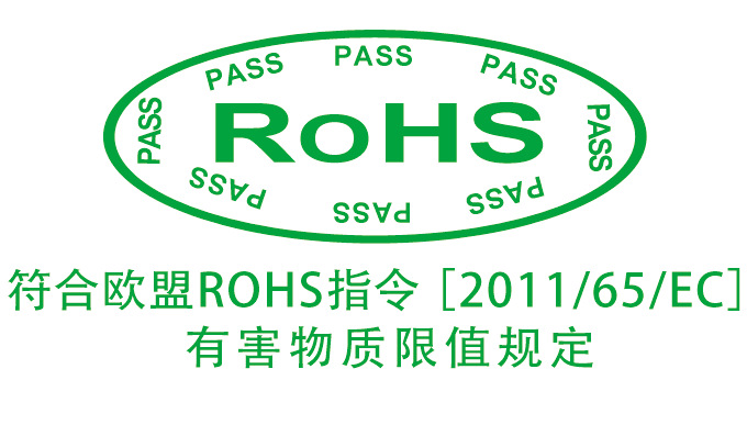 中國ROHS最新標準，背景、發(fā)展、影響與地位全面解析