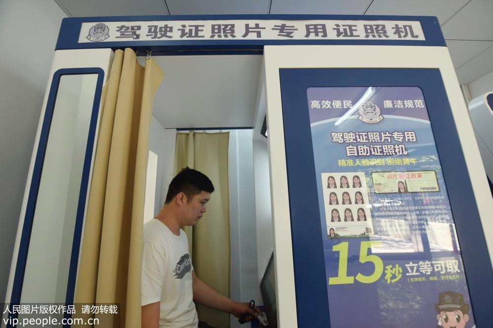 杭州駕照換證最新地點(diǎn)，時(shí)代變遷中的影響與選擇