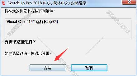 草圖大師最新版下載，一場(chǎng)充滿(mǎn)驚喜的探索之旅