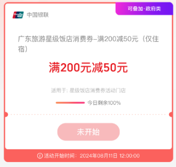 2024榴最新地址探索指南，初學(xué)者與進(jìn)階用戶(hù)均適用的步驟教程