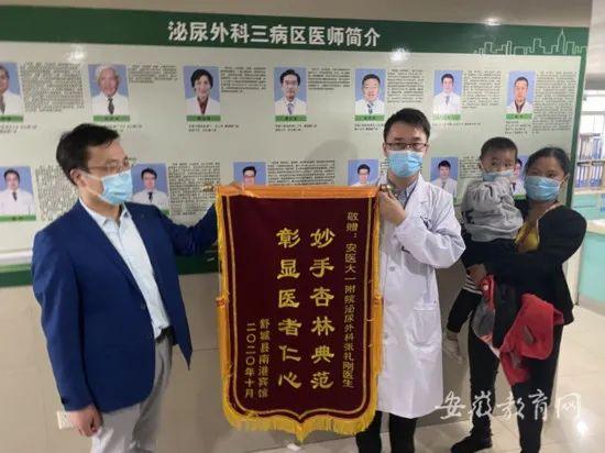 妙手狂醫最新章節，醫者日常與友情的溫馨之旅