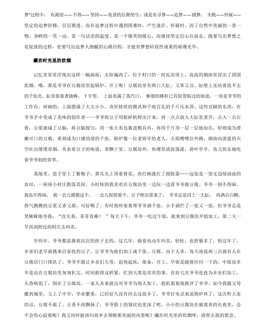 科技重塑未來(lái)，體驗前沿高科技產(chǎn)品的全新視界——2024最新作文素材