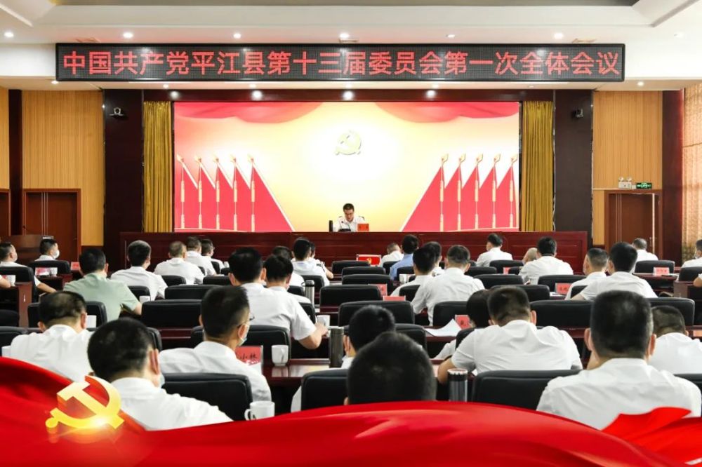 平江縣領(lǐng)導名單更新，與自然共舞，探尋內心平靜之旅