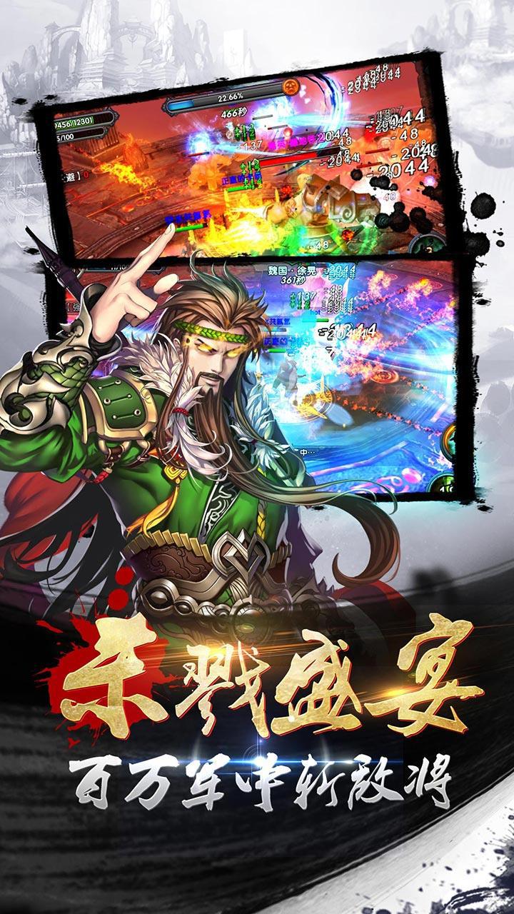 狂斬三國最新動(dòng)態(tài)，日常趣事與友情的交織紐帶！