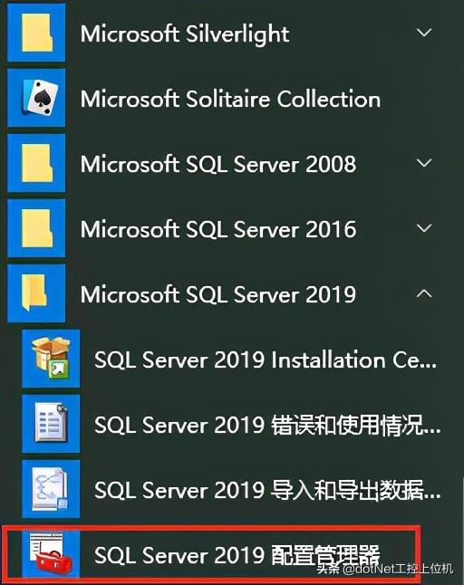 SQLServer最新版本揭秘，如何融入我們的日常故事